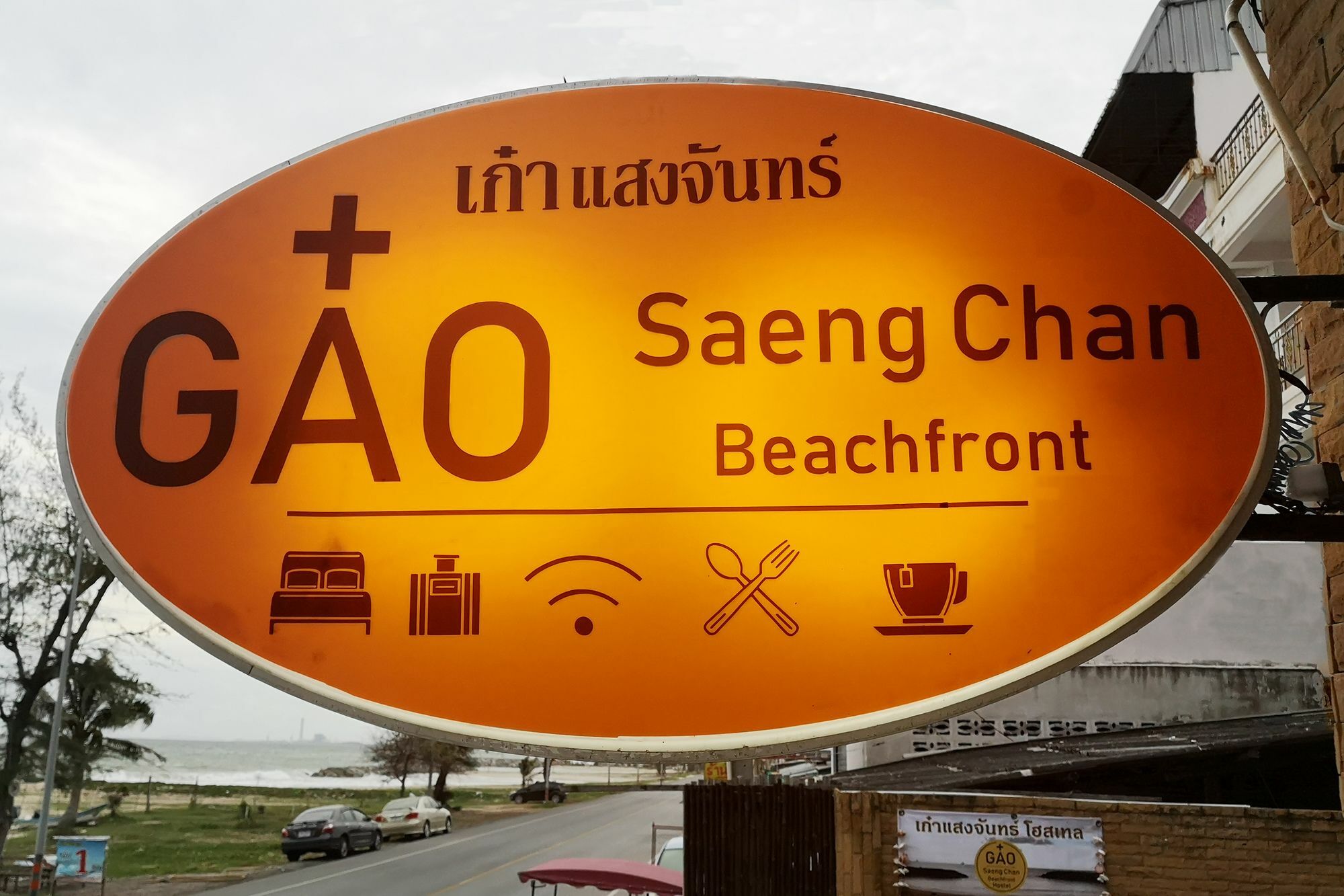 Gao Saengchan Beachfront Rayong Bagian luar foto